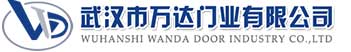 武汉市万达门业有限公司-电动卷帘门-工业门,覃塘快速卷帘门,覃塘堆积门